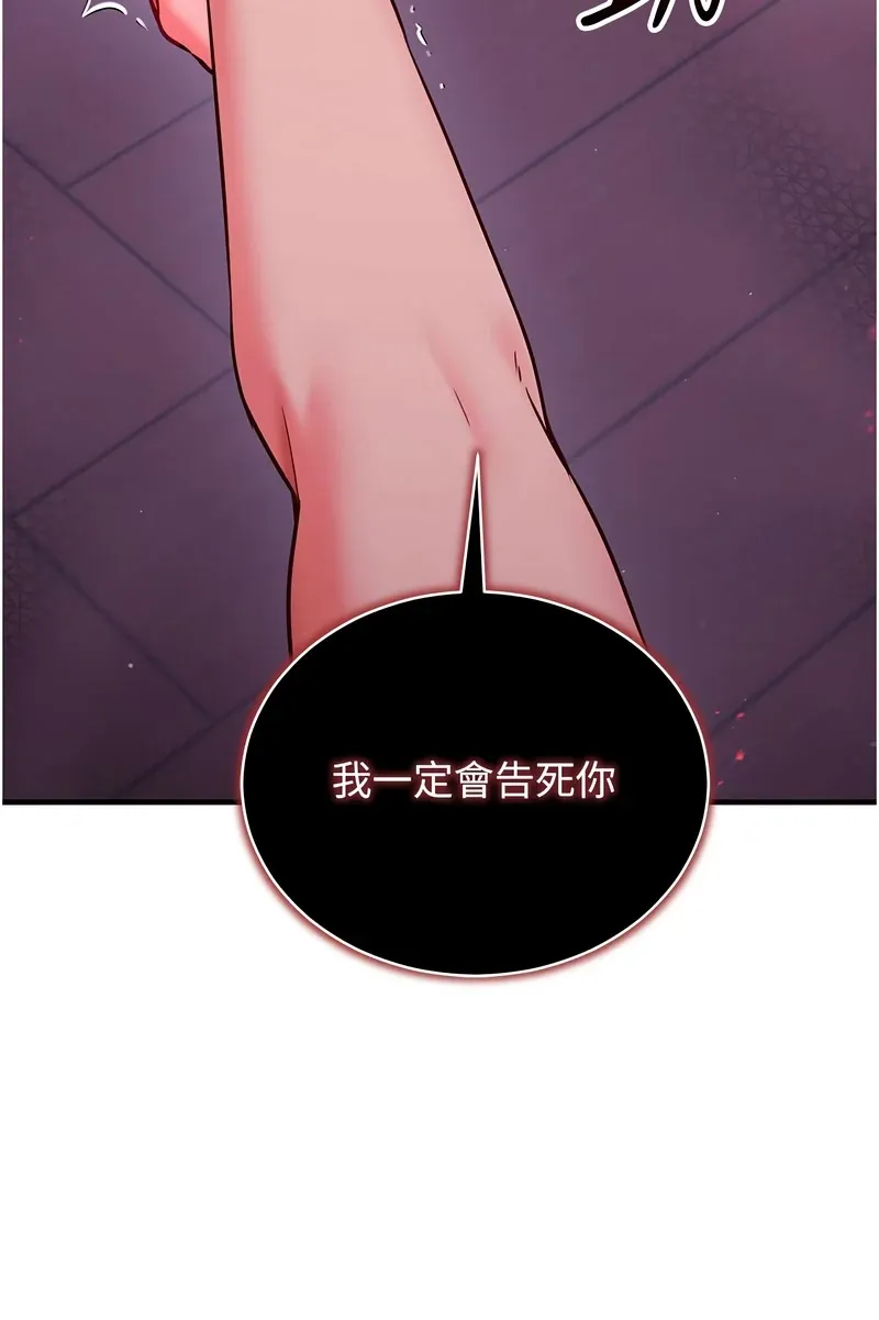 催眠偷心计