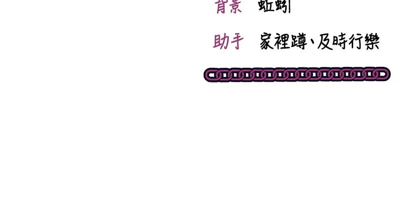 催眠偷心计
