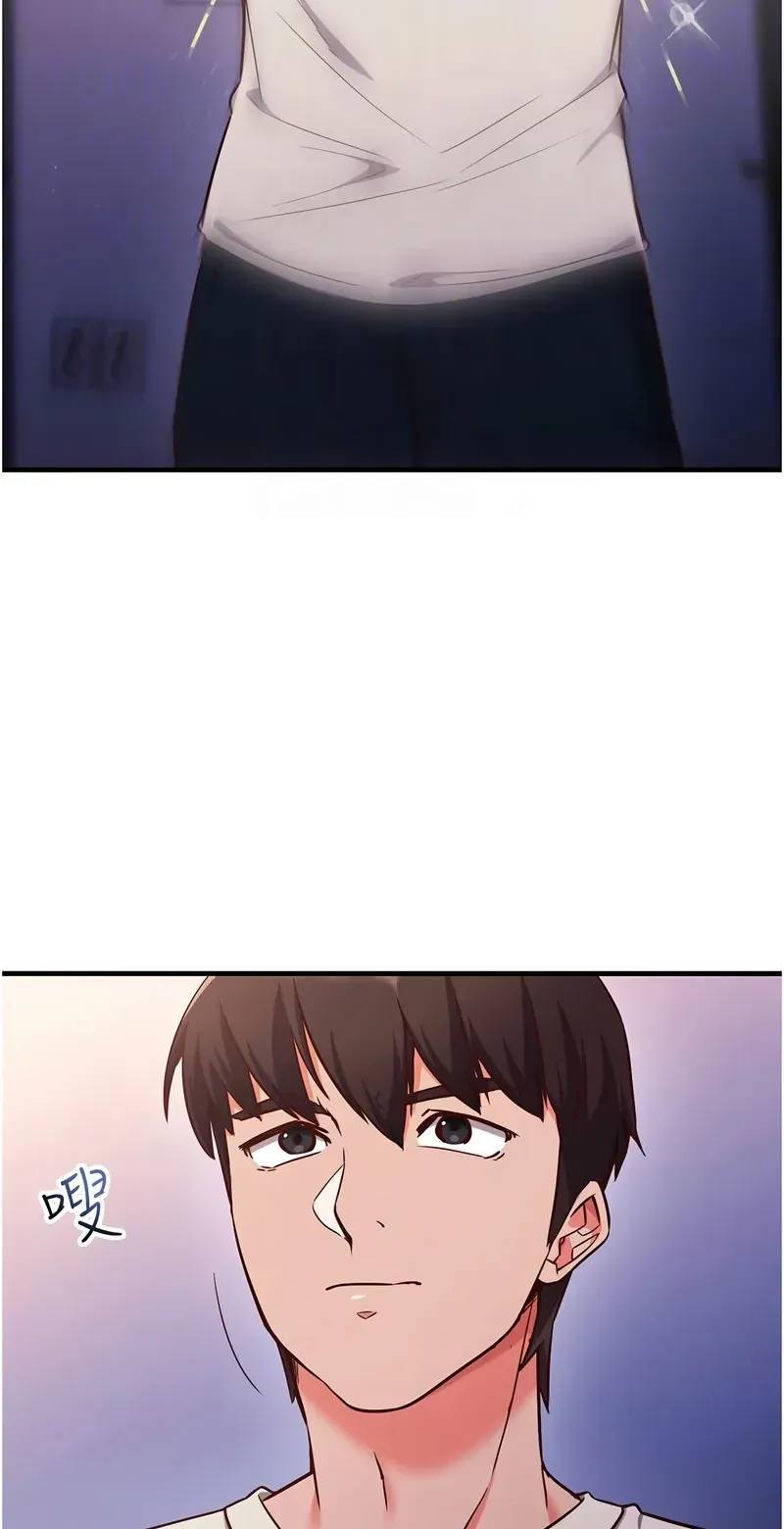 催眠偷心计