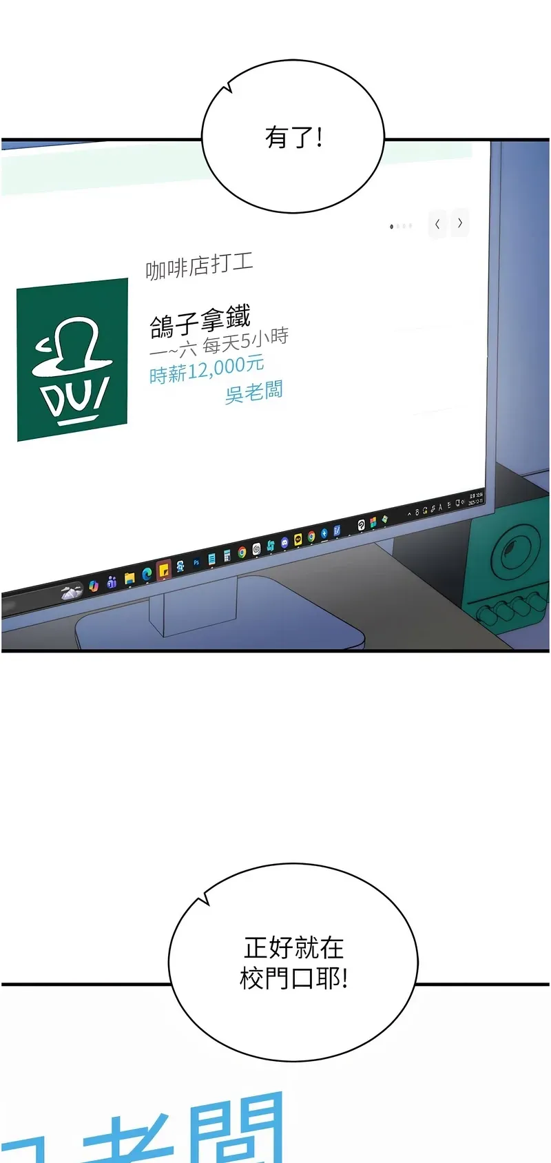 催眠偷心计
