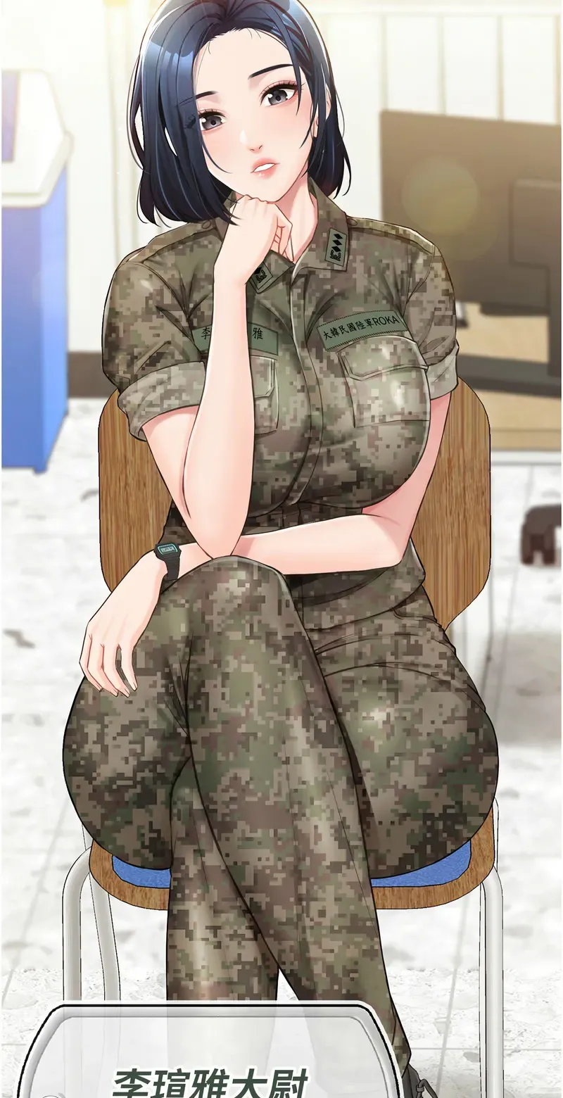 报告女班长:一根突起