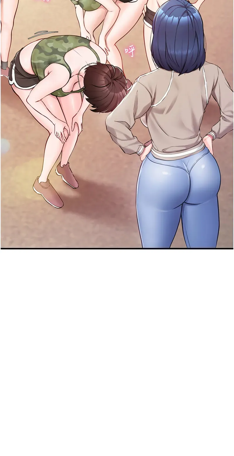报告女班长:一根突起