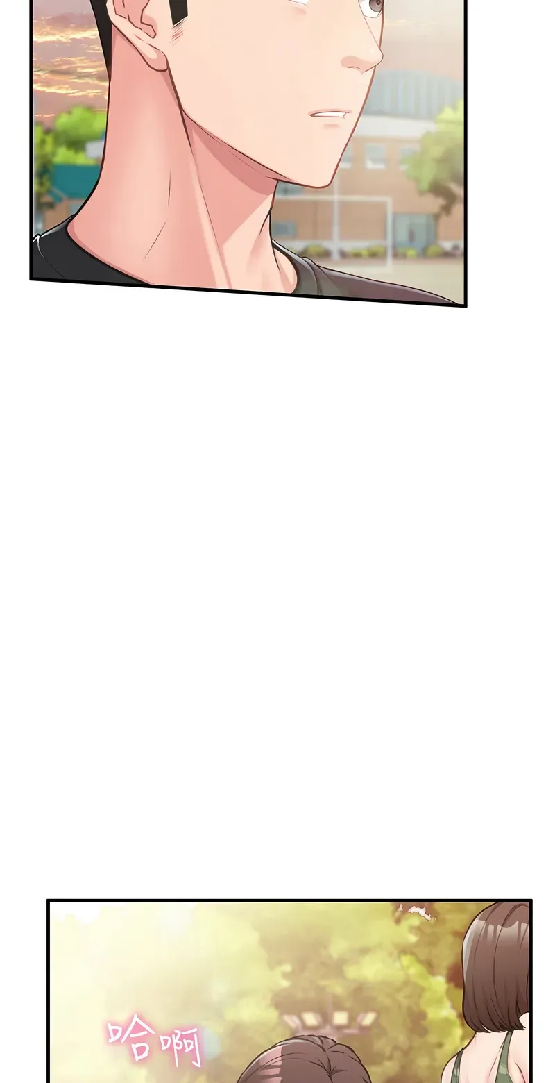 报告女班长:一根突起