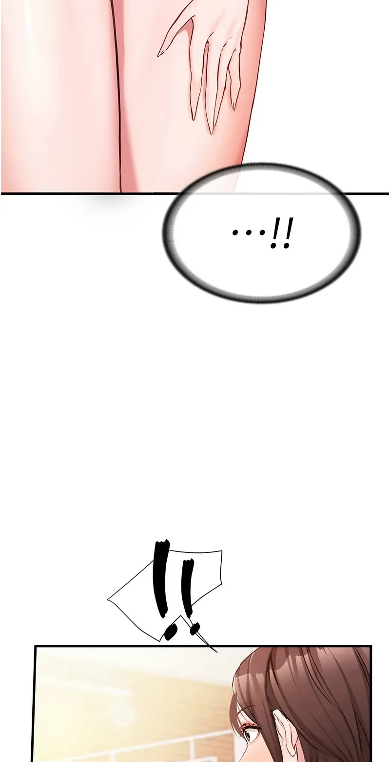报告女班长:一根突起