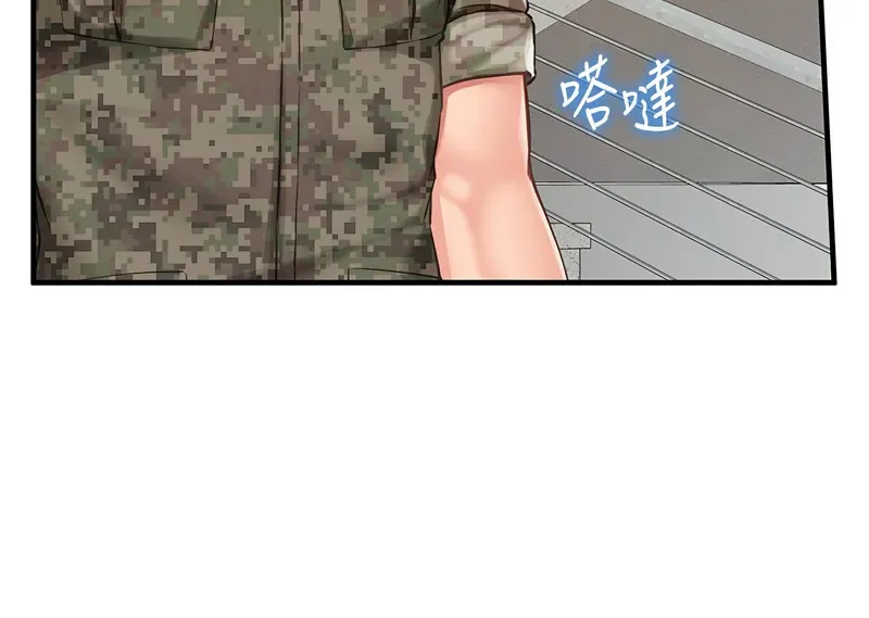 报告女班长:一根突起