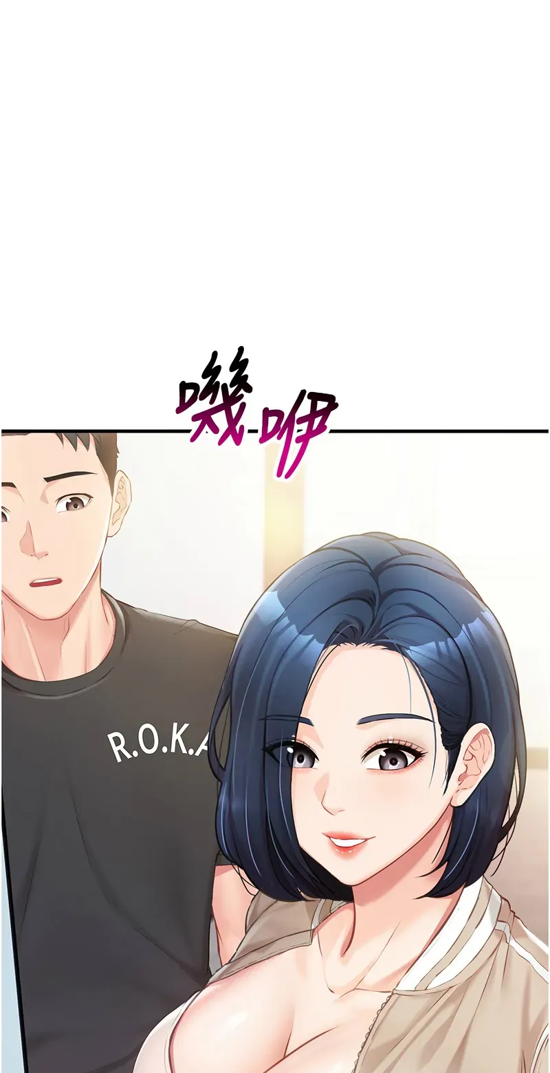 报告女班长:一根突起