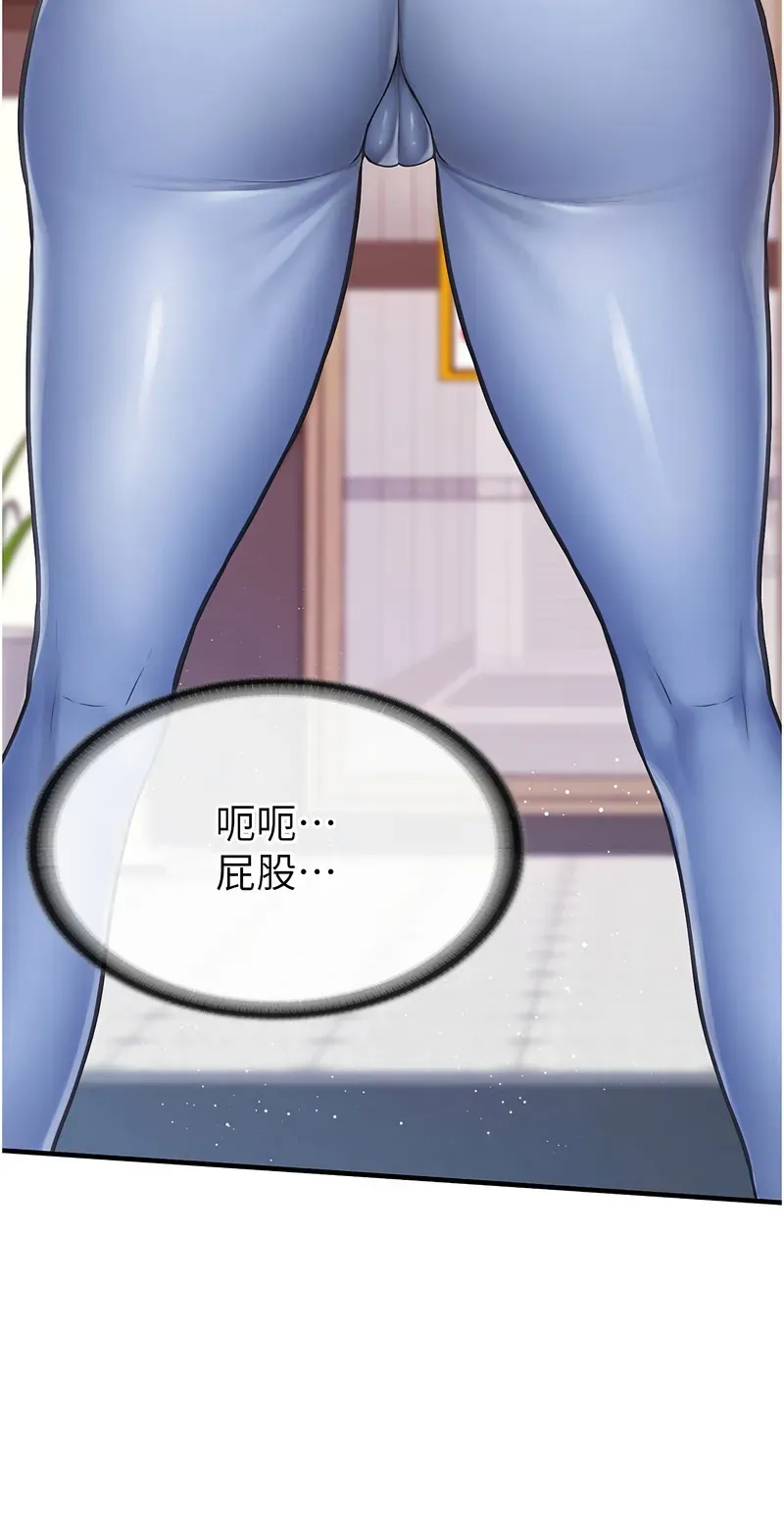 报告女班长:一根突起