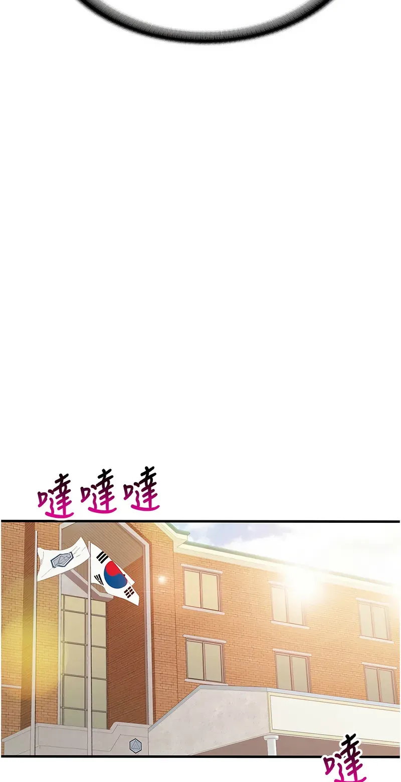 报告女班长:一根突起