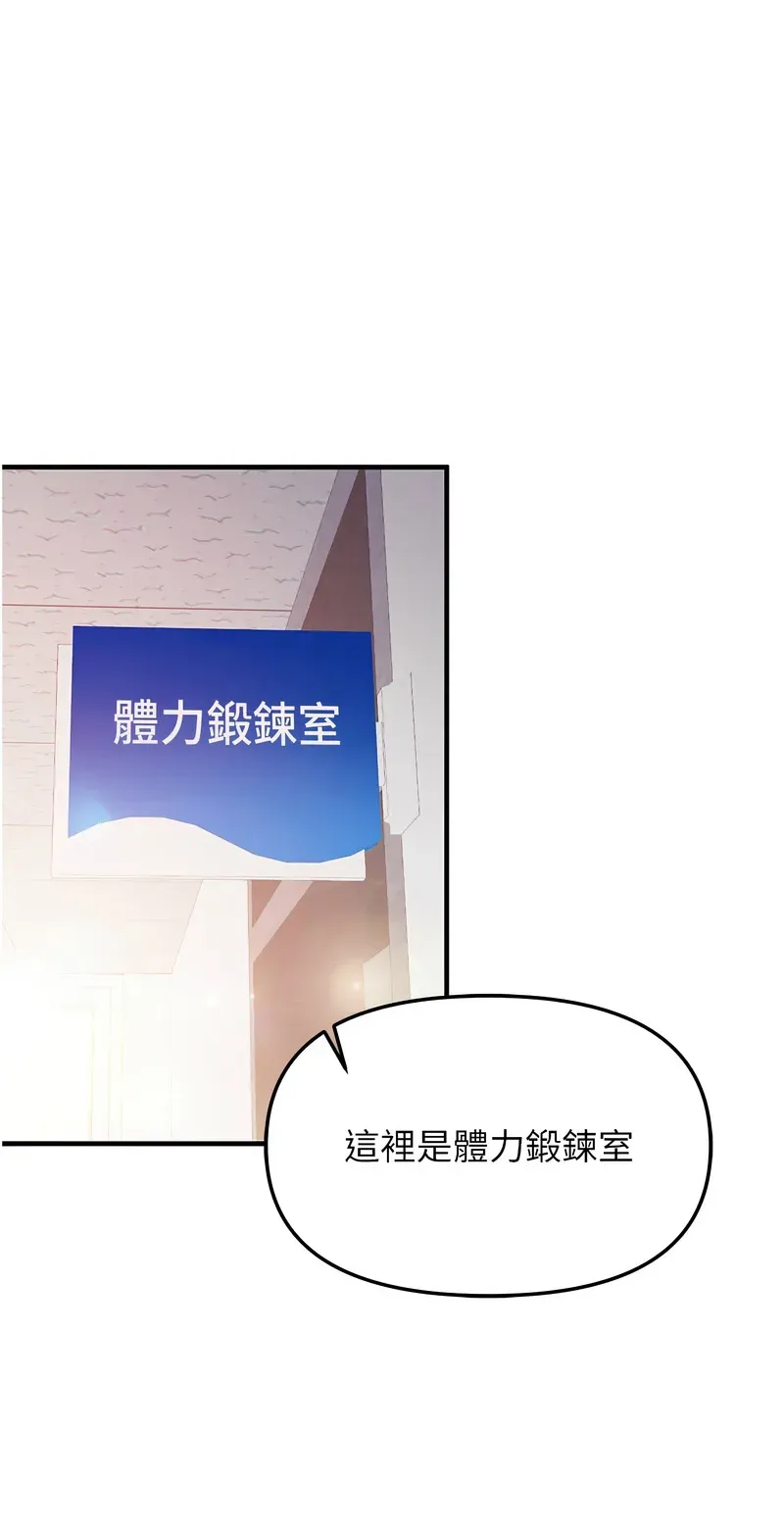 报告女班长:一根突起
