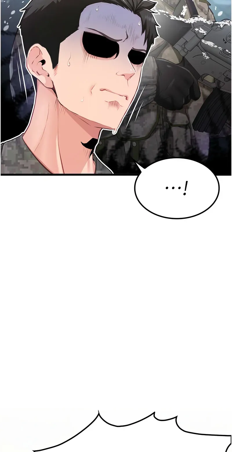 报告女班长:一根突起