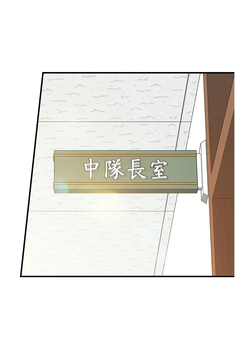 报告女班长:一根突起