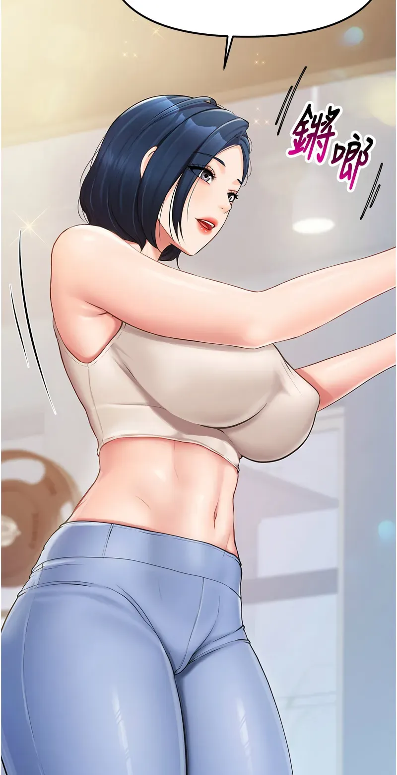 报告女班长:一根突起