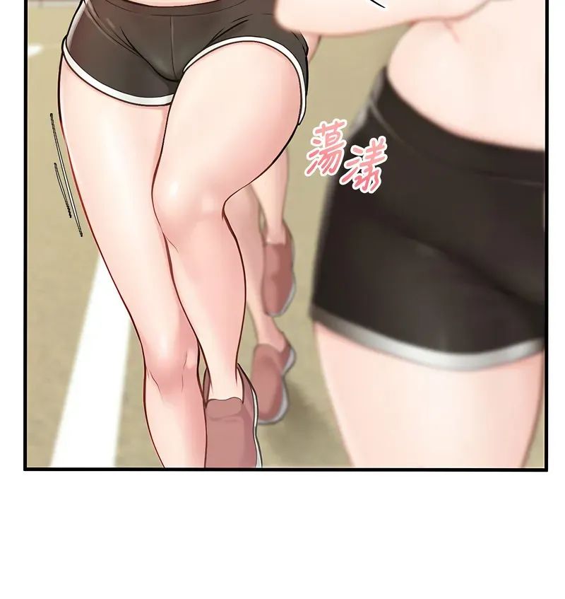 报告女班长:一根突起