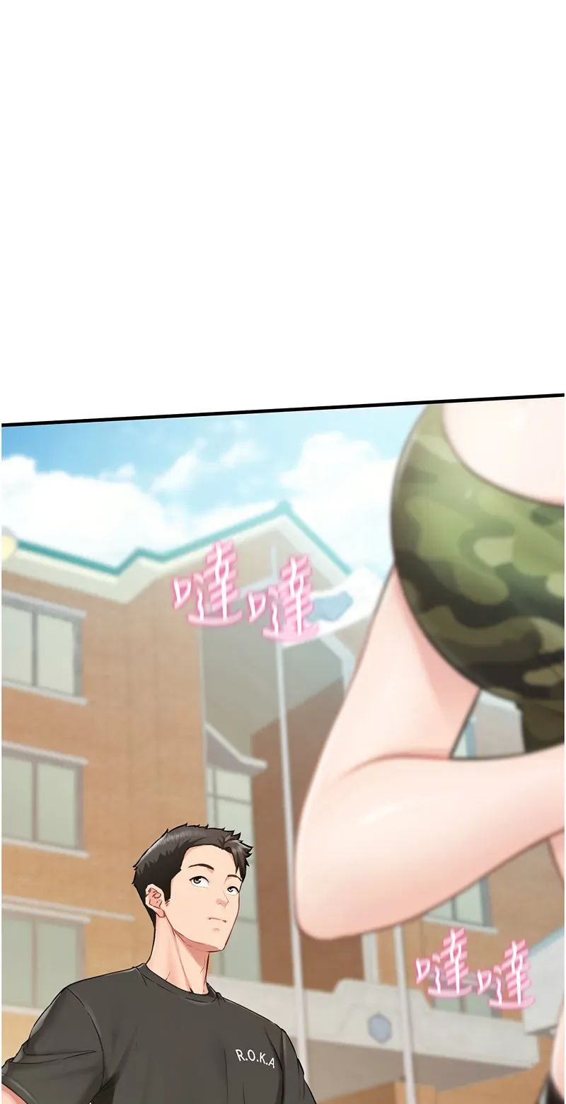 报告女班长:一根突起