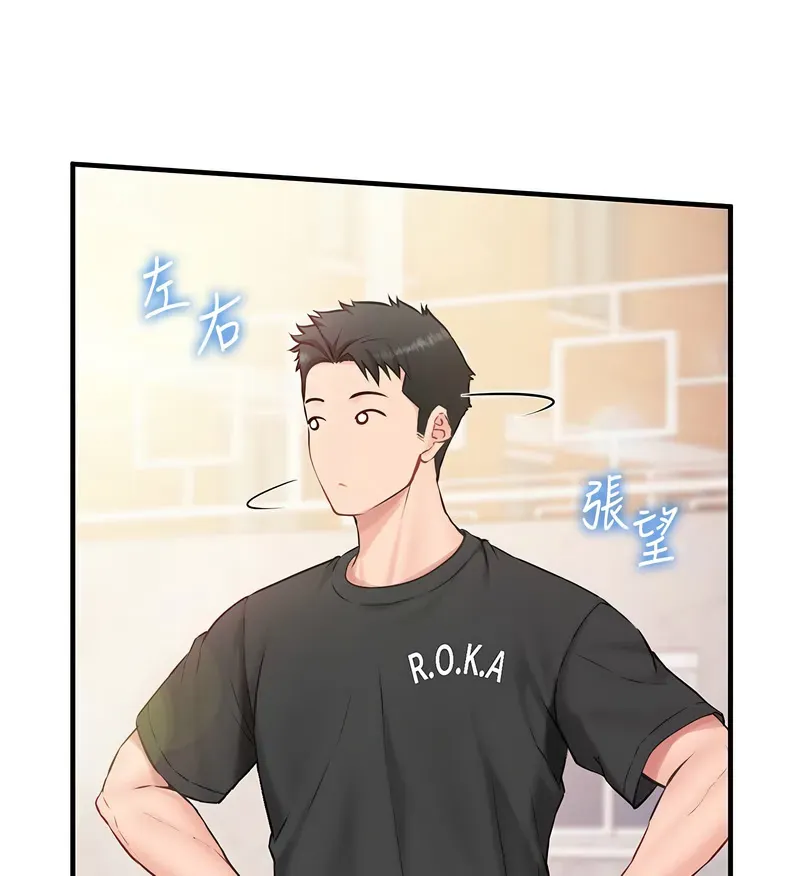 报告女班长:一根突起