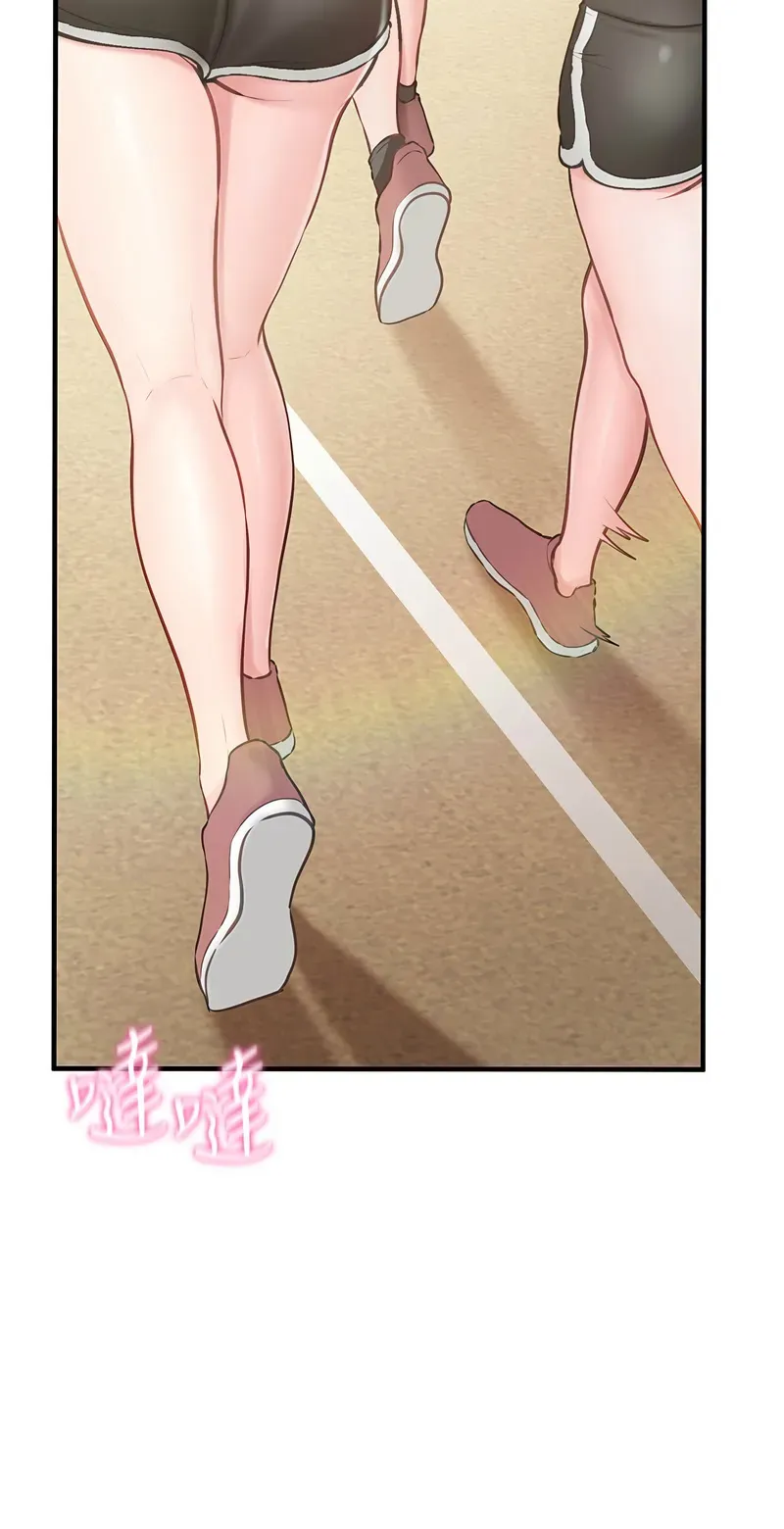报告女班长:一根突起