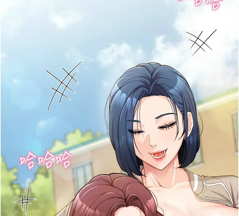 报告女班长:一根突起