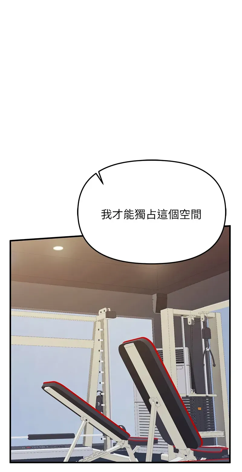 报告女班长:一根突起