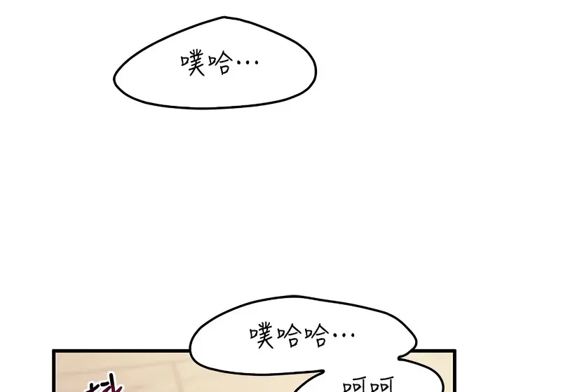 报告女班长:一根突起