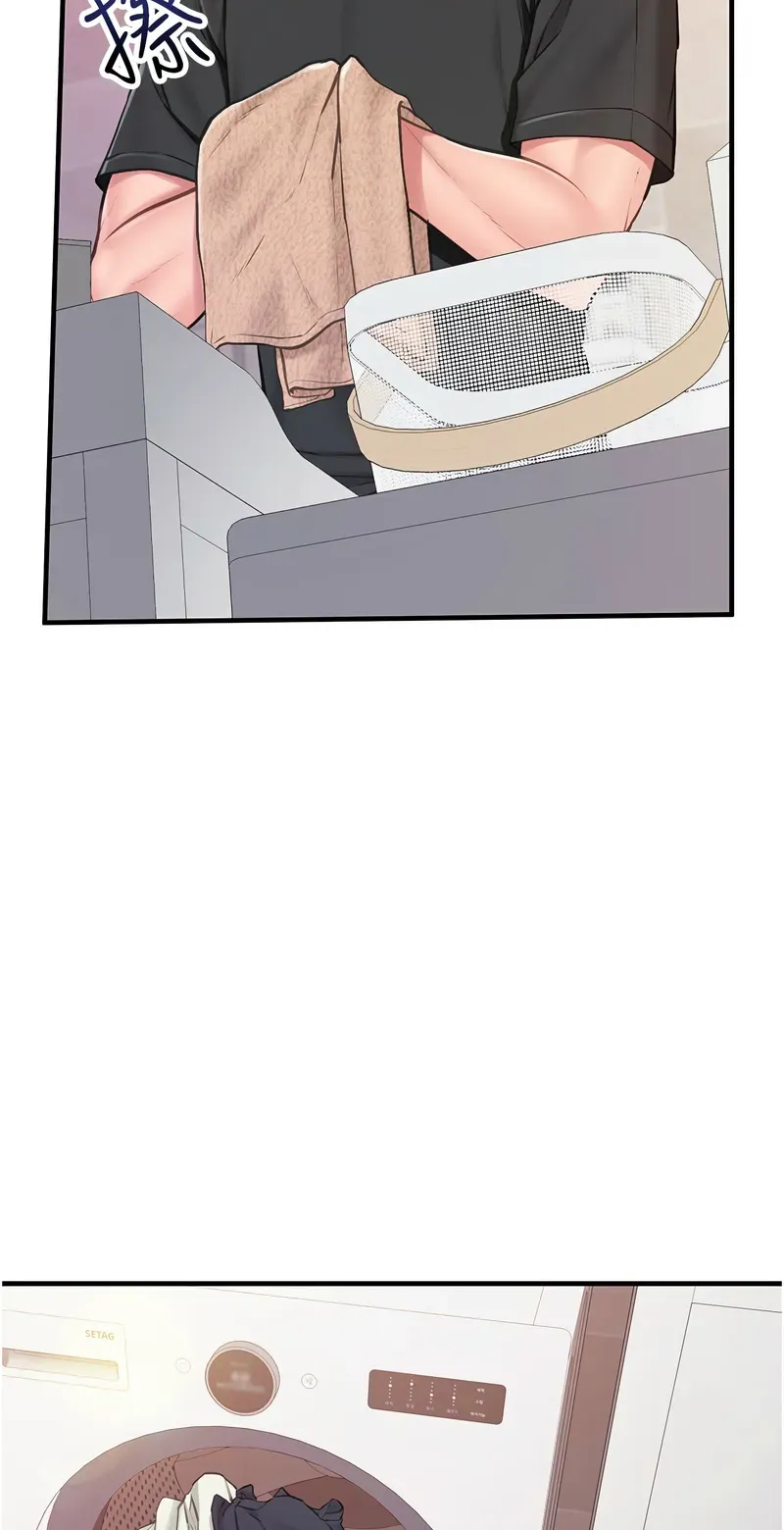 报告女班长:一根突起