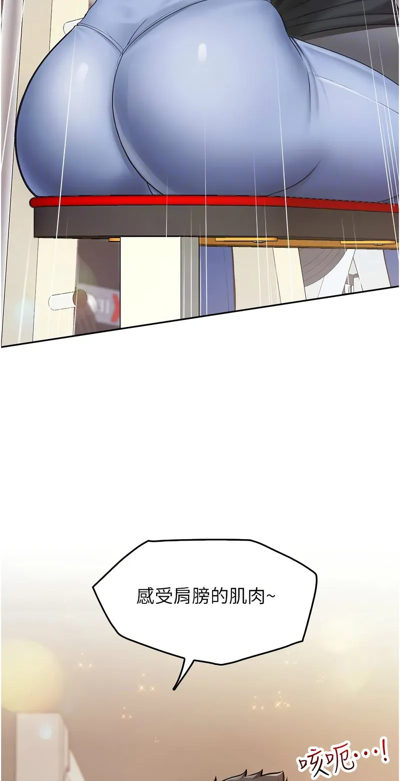 报告女班长:一根突起