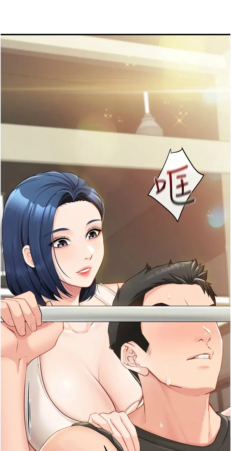 报告女班长:一根突起