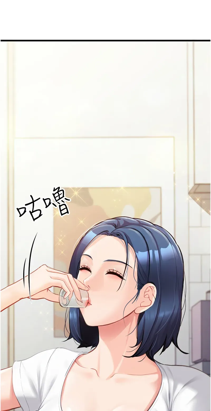 报告女班长:一根突起