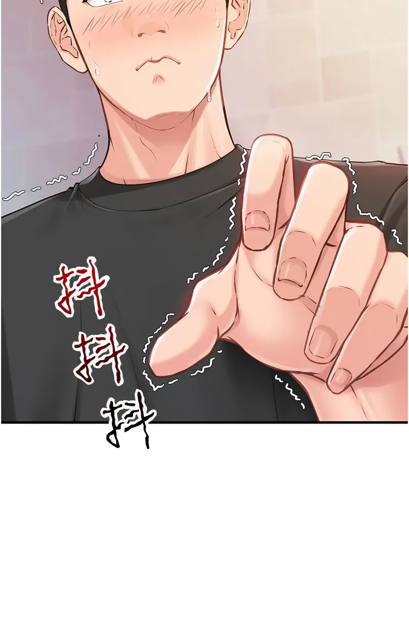报告女班长:一根突起