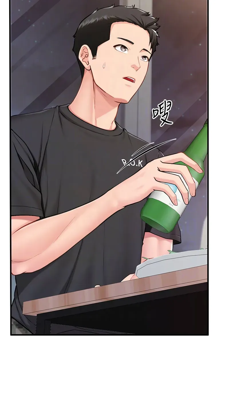 报告女班长:一根突起