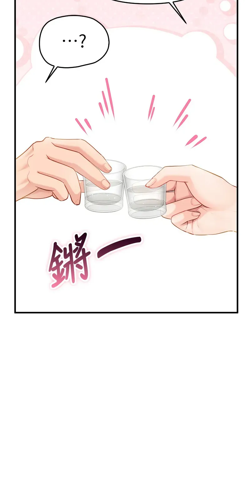 报告女班长:一根突起