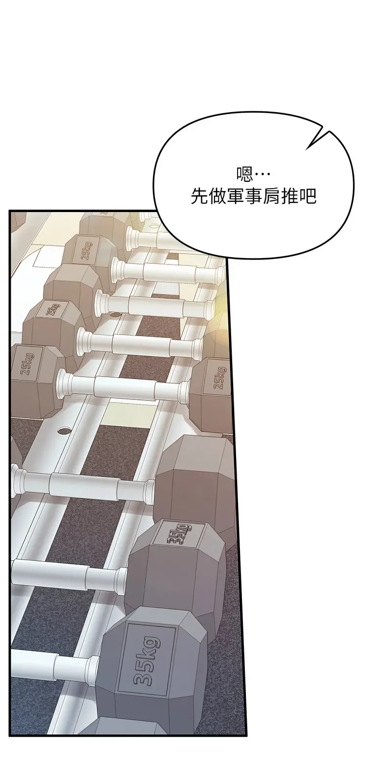 报告女班长:一根突起