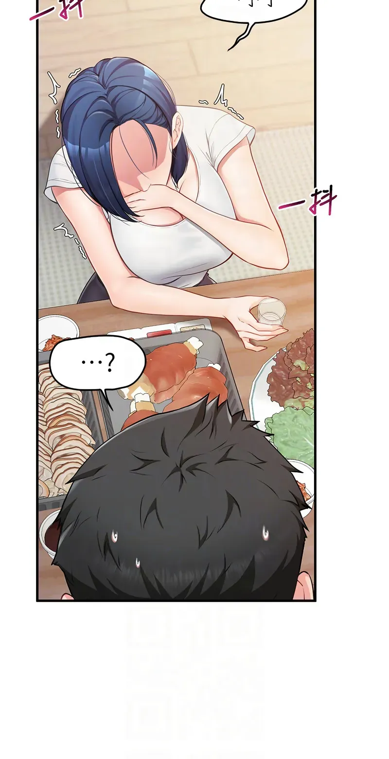 报告女班长:一根突起
