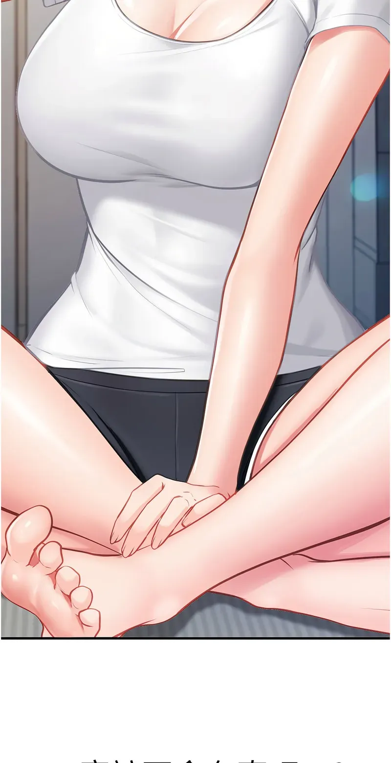 报告女班长:一根突起