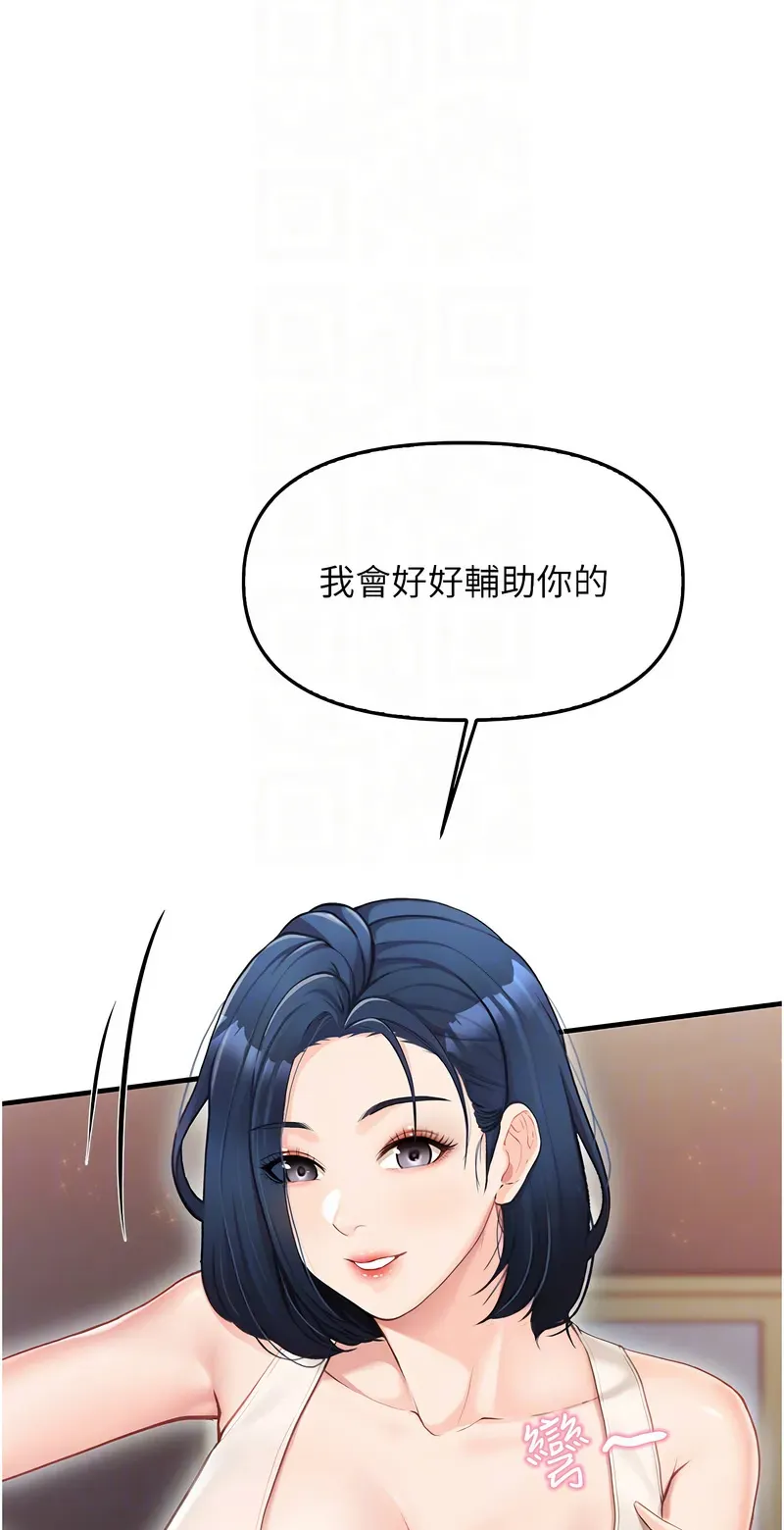 报告女班长:一根突起
