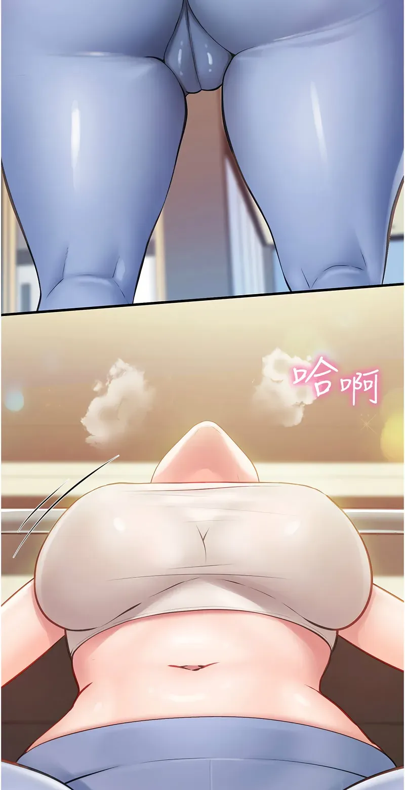 报告女班长:一根突起