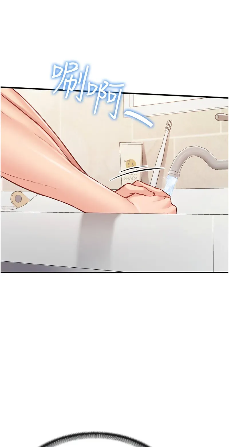 报告女班长:一根突起