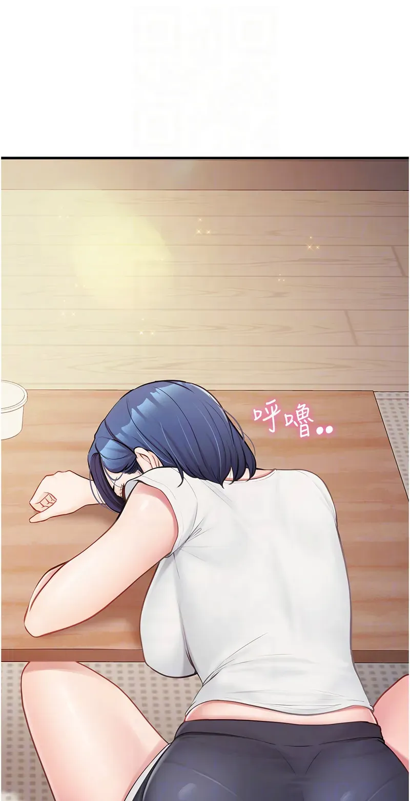 报告女班长:一根突起