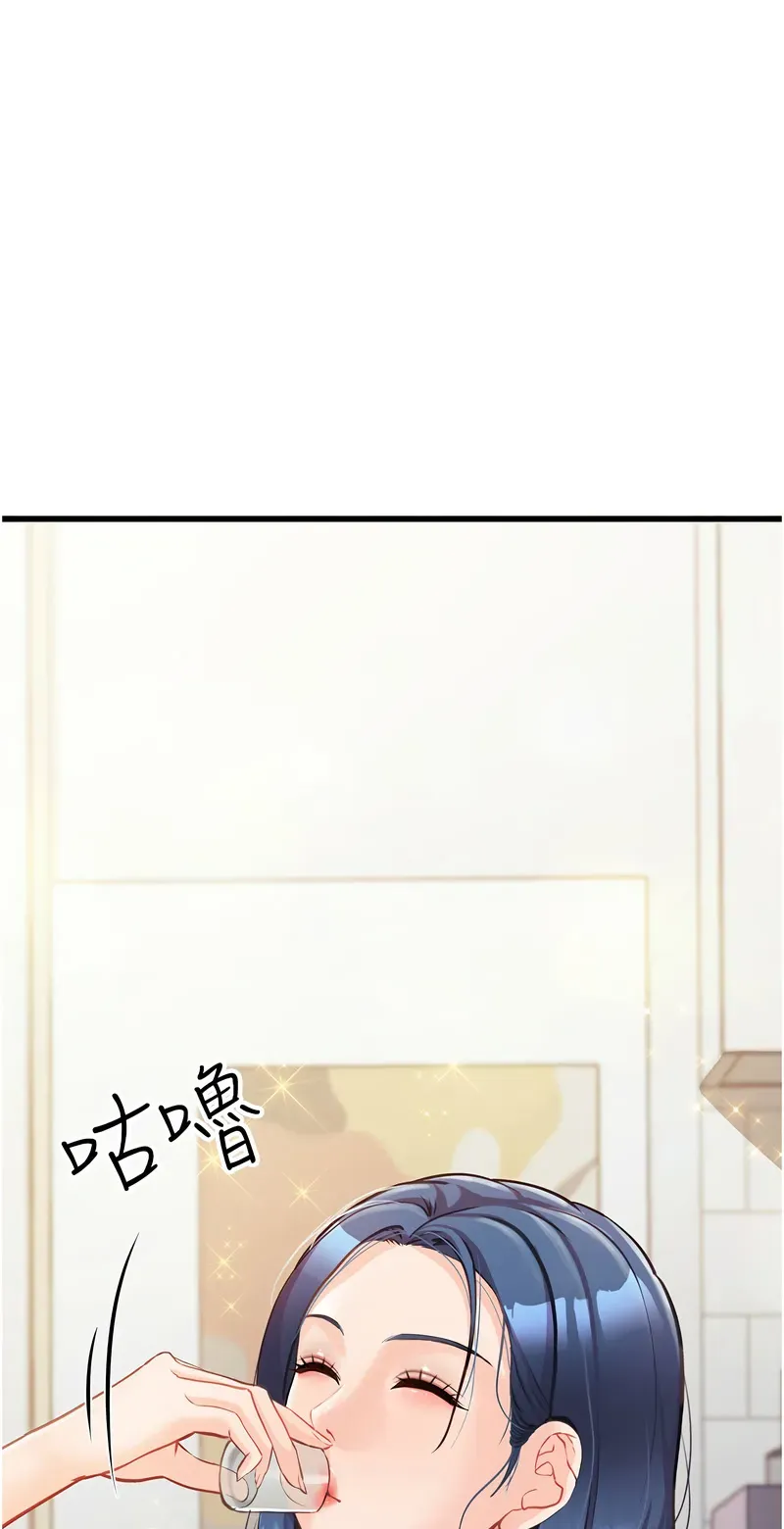 报告女班长:一根突起