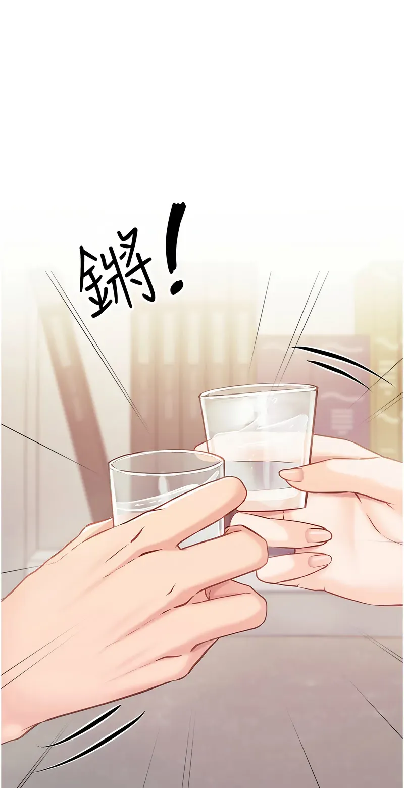 报告女班长:一根突起