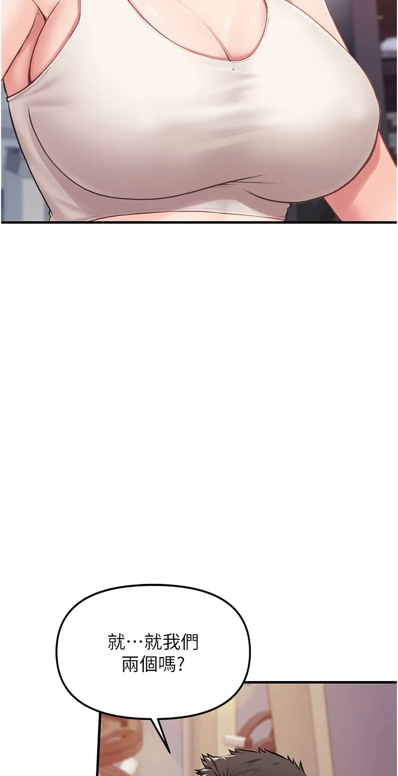报告女班长:一根突起