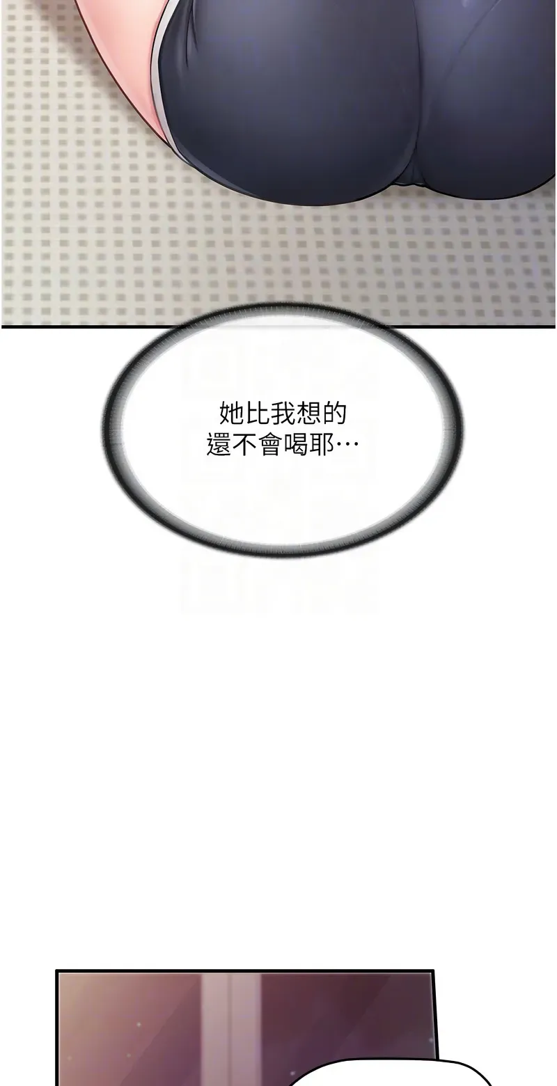 报告女班长:一根突起