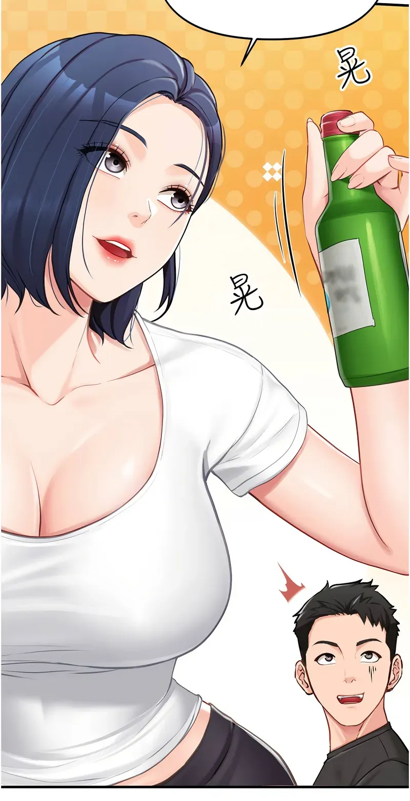 报告女班长:一根突起