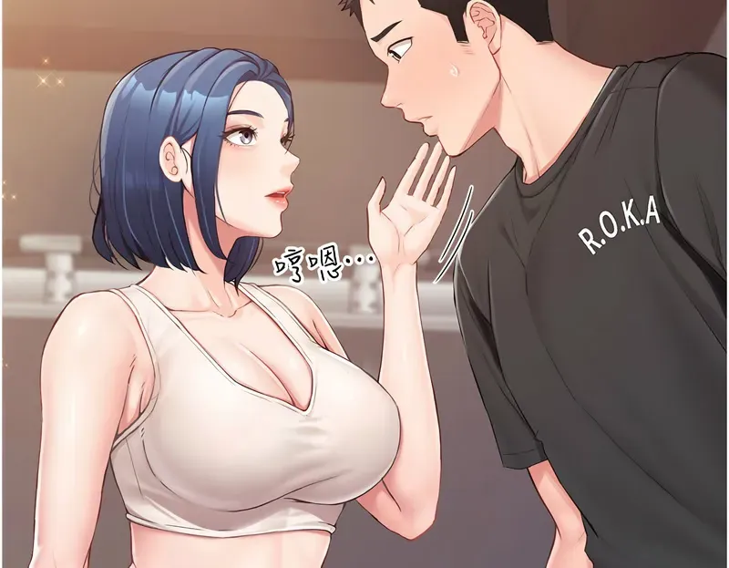 报告女班长:一根突起