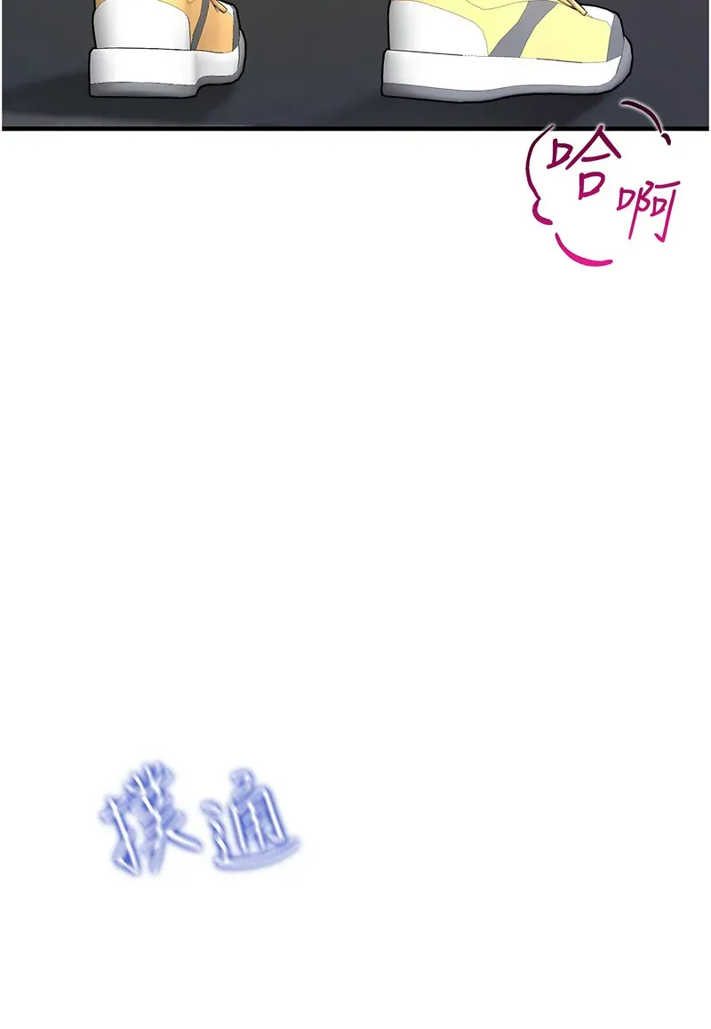 报告女班长:一根突起