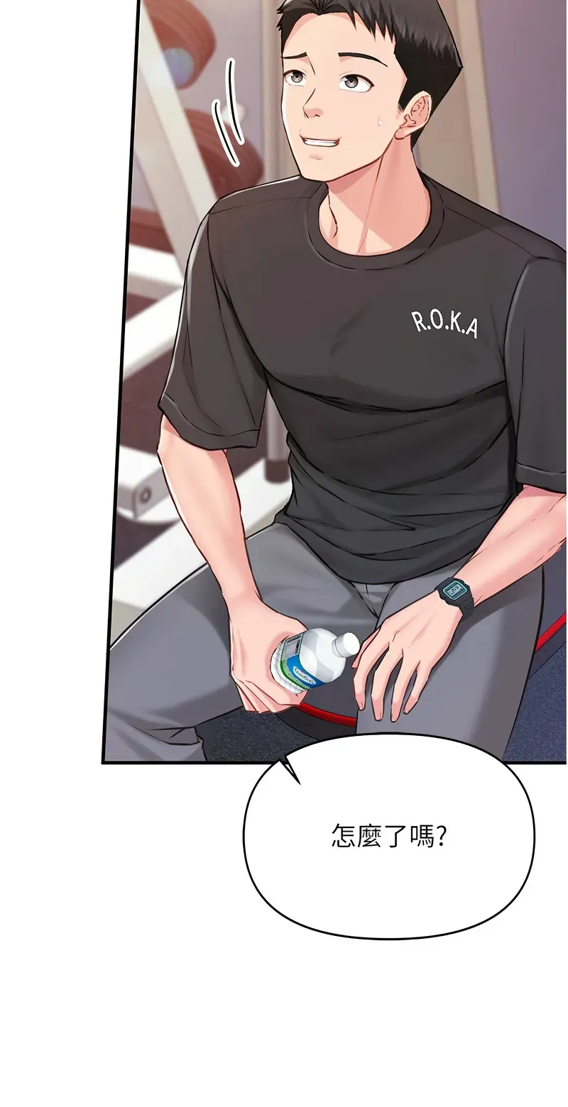 报告女班长:一根突起