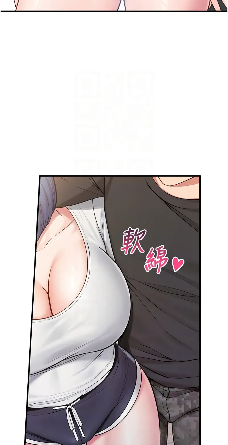报告女班长:一根突起