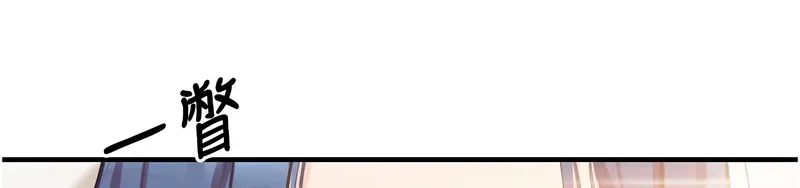 报告女班长:一根突起