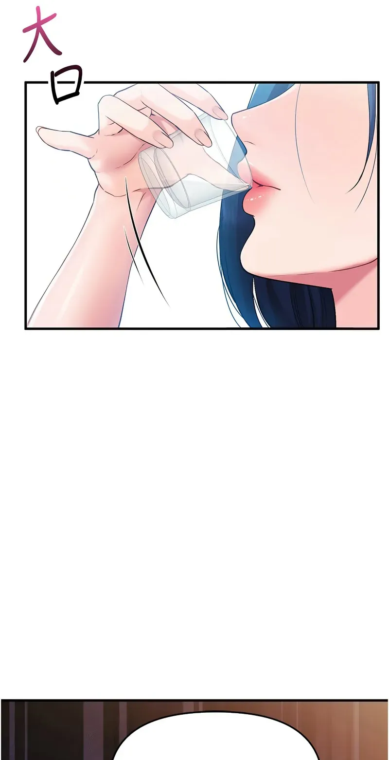 报告女班长:一根突起