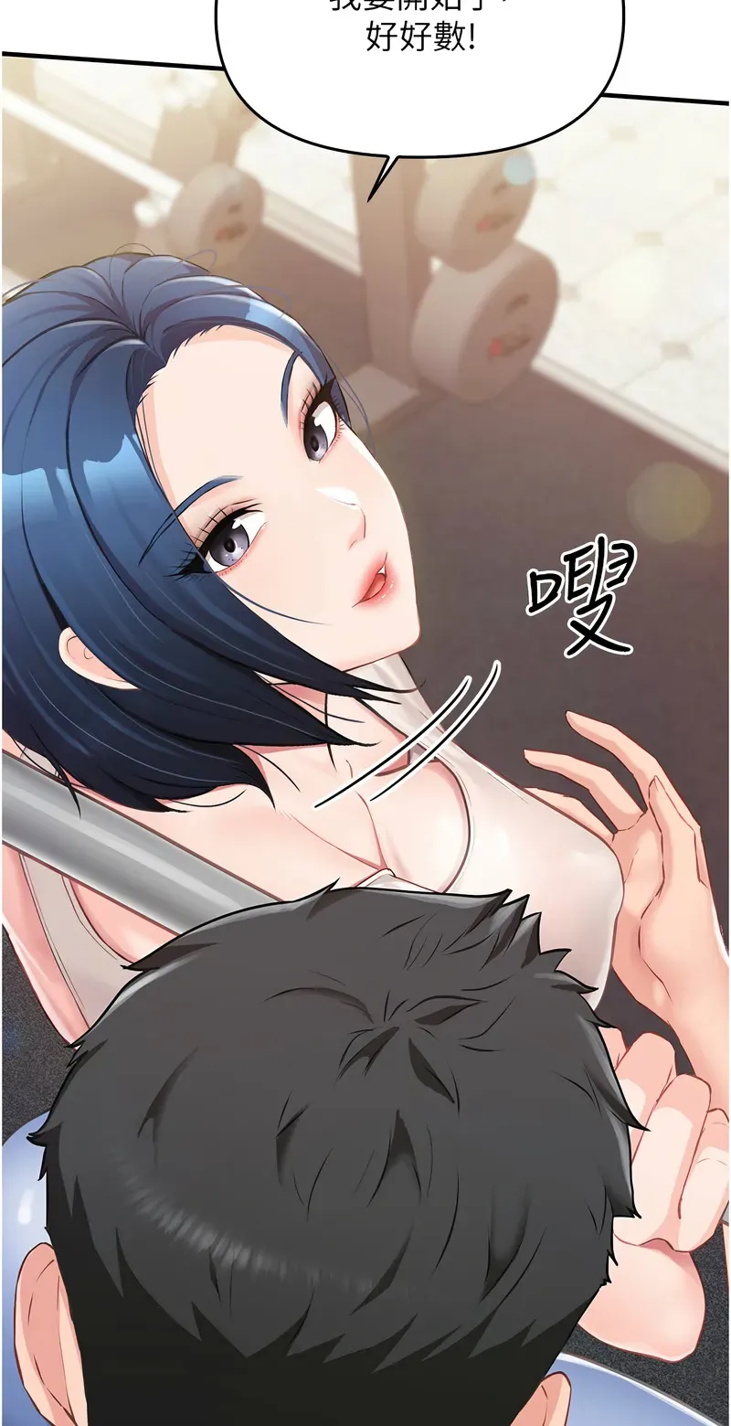 报告女班长:一根突起