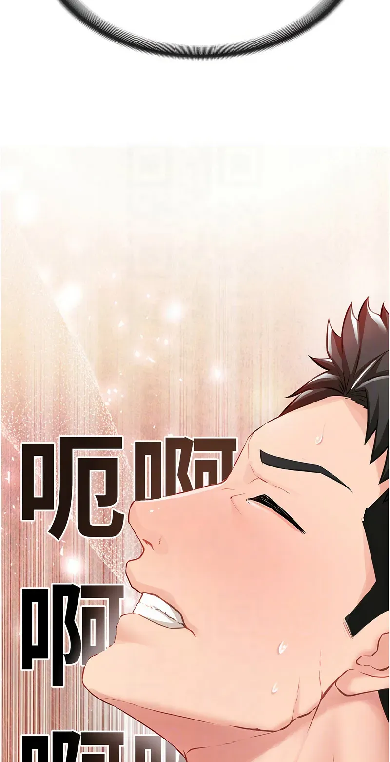 报告女班长:一根突起